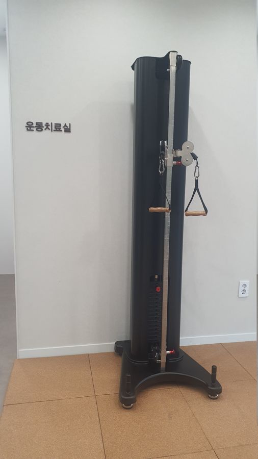 삼성G정형외과의원에 설치된 타워풀리